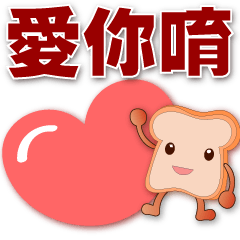 Cute toast-super practical