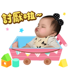 比比的敲口愛貼圖來囉