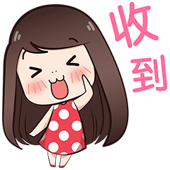 Boobib Cute (Taiwan Version)