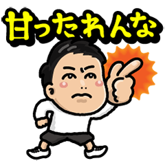 Yamanaka Ren's LINE Sticker