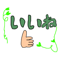 Sakura_20230731124637