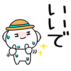 麦わら関西弁くん@夏スタンプ@でか文字＠11