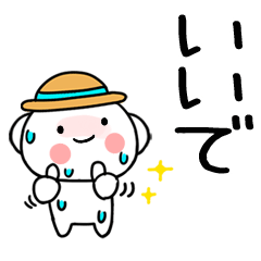 麦わら関西弁くん@夏スタンプ@でか文字＠14