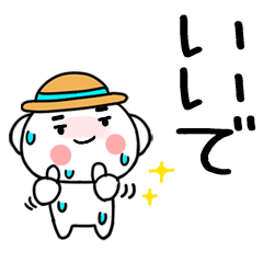 麦わら関西弁くん@夏スタンプ@でか文字＠17