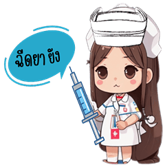 kawaii Thai nurse