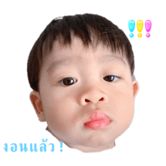 Tritan_20230731144833