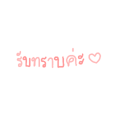 cute language_20230731153318