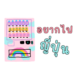 Colorful Greeting Text 110