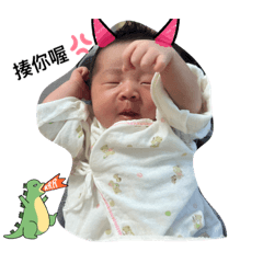 悠兔寶寶