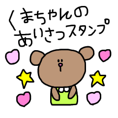 Bear's greeting sticker 2