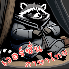 Baby Raccoon Life Part3 (Thai Ver)