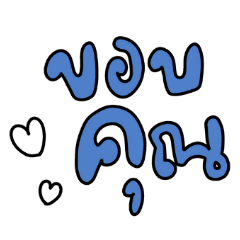 Colorful Greeting Text 113