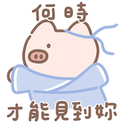 mizunqq - Chinese Valentine's Day (pig)