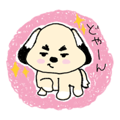 くうちゃんイラストスタンプ - LINE スタンプ | LINE STORE