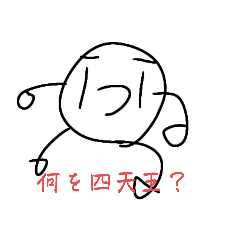 kana_20230801102232