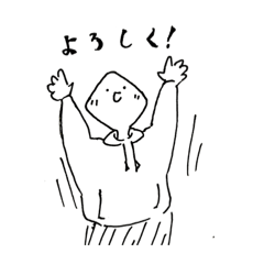 試験的なのるまくスタンプ