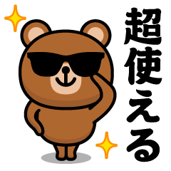 Glassan Bear @ Super usable sticker