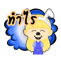 ซาวด์ครีม