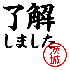 IBARAKI/Business/work/name/sticker