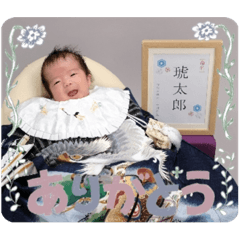nao_20230801184739