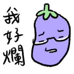 sad eggplant