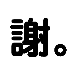 BAL_20230801182120 – LINE stickers | LINE STORE