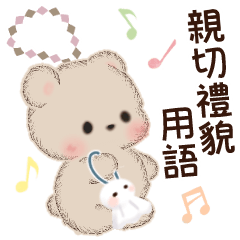 Milk Chi Kuma-chan mascot(tw)