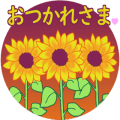 Animated Stickers of midsummer