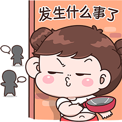 Boobib Gossip (Taiwan Version)