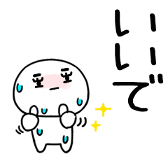 麦わら@関西弁@夏スタンプ@でか文字@32