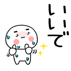 麦わら@関西弁@夏スタンプ@でか文字@33