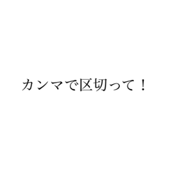 理系スタンプその4