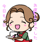 Mother Japanese greetings