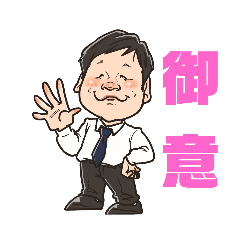 Ume-Art Factory_20230802133156