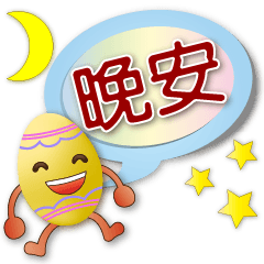 Cute Colored Eggs-Greetings Everyday
