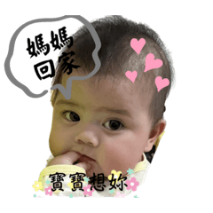 HUANG WAN TING_20230802151459 – LINE stickers | LINE STORE