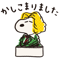 テレビ東京コミュニケーションズ Snoopyのline スタンプ一覧 Line Store テレビ東京コミュニケーションズ Snoopyのline スタンプ一覧 Line Store