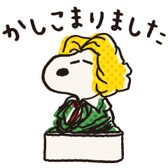 Snoopy コミカルスタンプ Line スタンプ Line Store