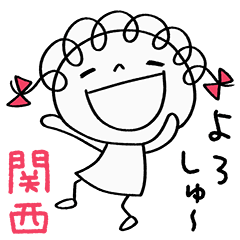 Kansai dialect Kururibbon
