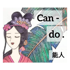 ISMIDA_Can-do