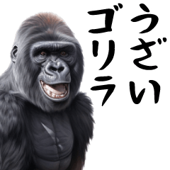 uzai gorilla