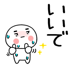 麦わら@関西弁@夏スタンプ@でか文字@41