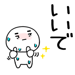 麦わら@関西弁@夏スタンプ@でか文字@44