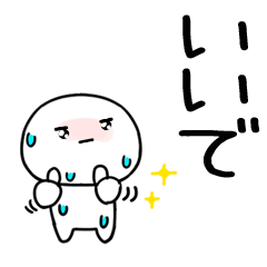 麦わら@関西弁@夏スタンプ@でか文字@43