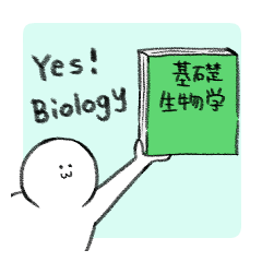 People who like biology