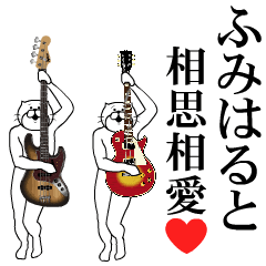 Send to Fumiharu Music ver