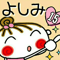 Convenient sticker of [Yoshimi]!15