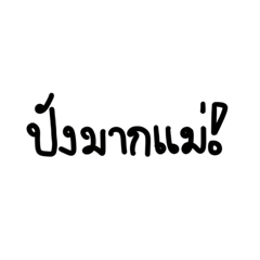 Kanyarat_20230802214143