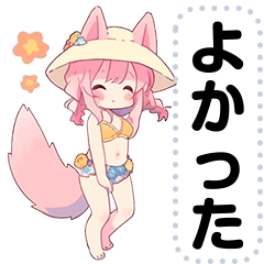Super cute pink fox girl 10 Summer beach