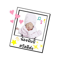 princ paknampo_20230803003629